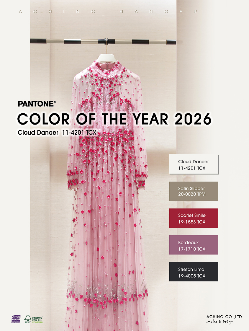 ACHINO HANGER PANTONE COLOR OF THE YEAR 2026